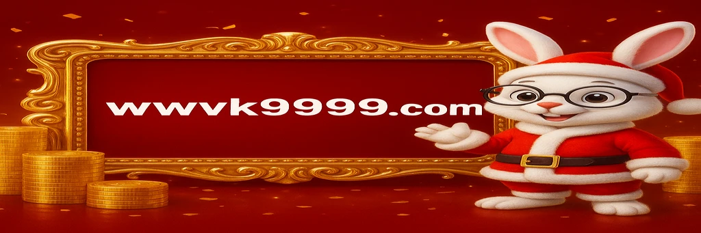 K9999 গেমিং প্ল্যাটফর্ম