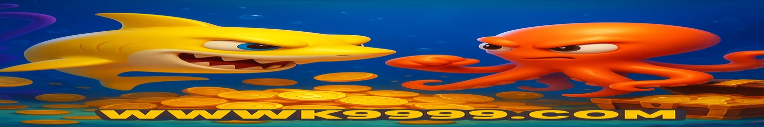 K9999 মাছধরা গেমস