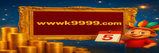 K9999 প্রচারণা